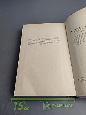 Пока живу - надеюсь