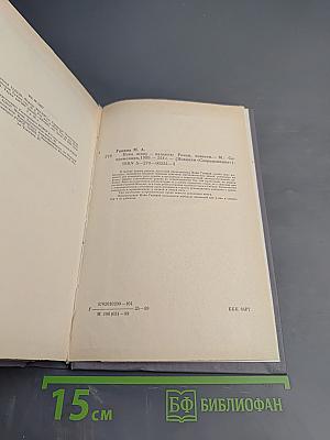 Пока живу - надеюсь