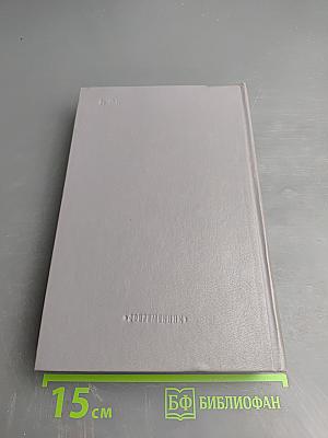 Пока живу - надеюсь