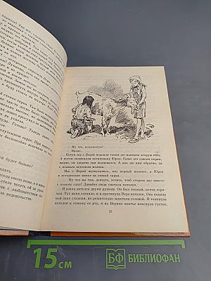 Хлеб для фронта