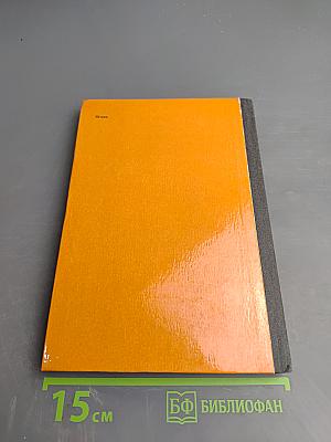 Хлеб для фронта