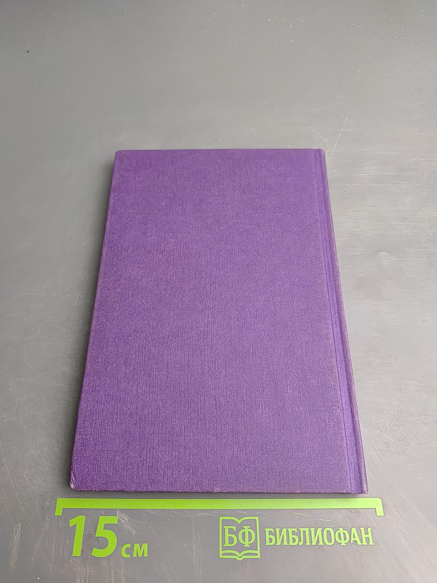 Русско-немецкий сборник духовных песен