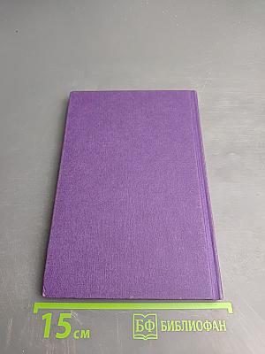 Русско-немецкий сборник духовных песен