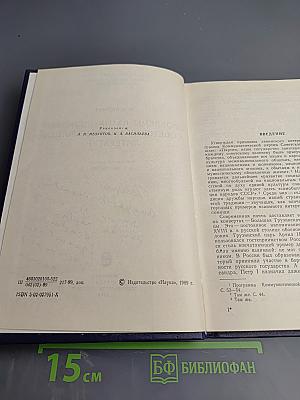 Проблемы взаимодействия советских национальных литератур