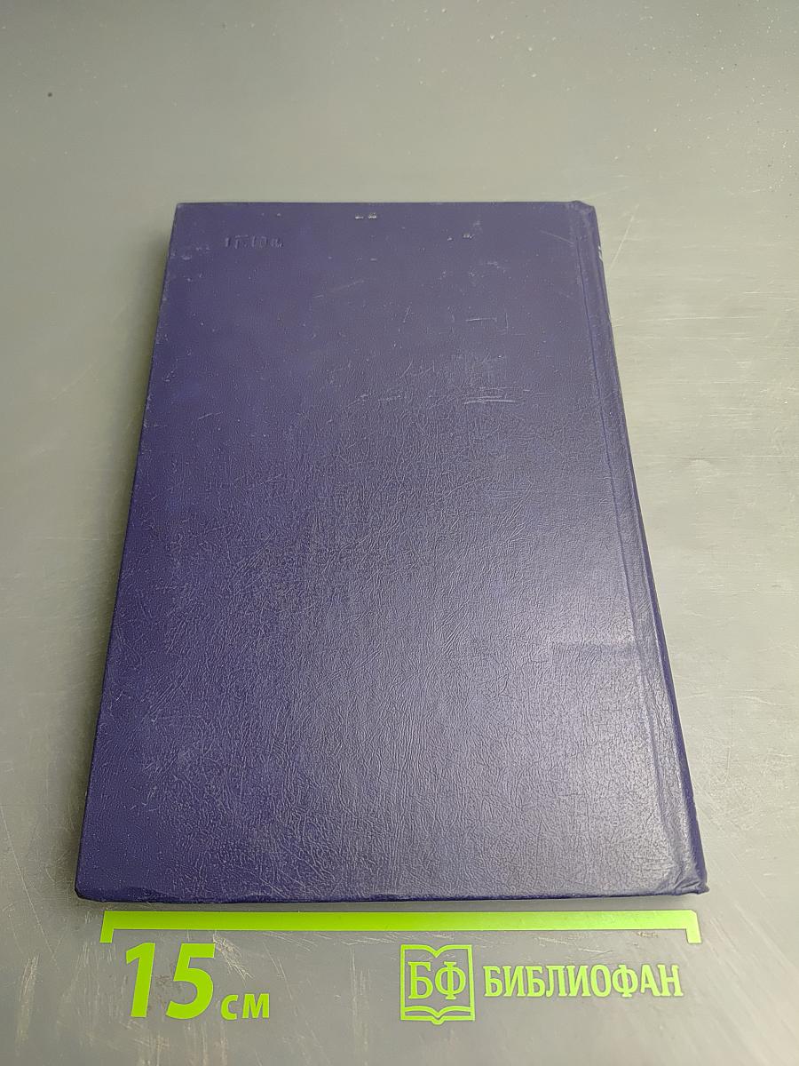 Проблемы взаимодействия советских национальных литератур