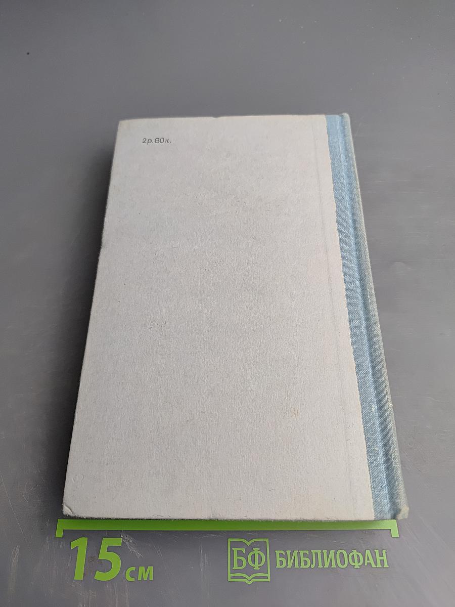 Дни нашей жизни