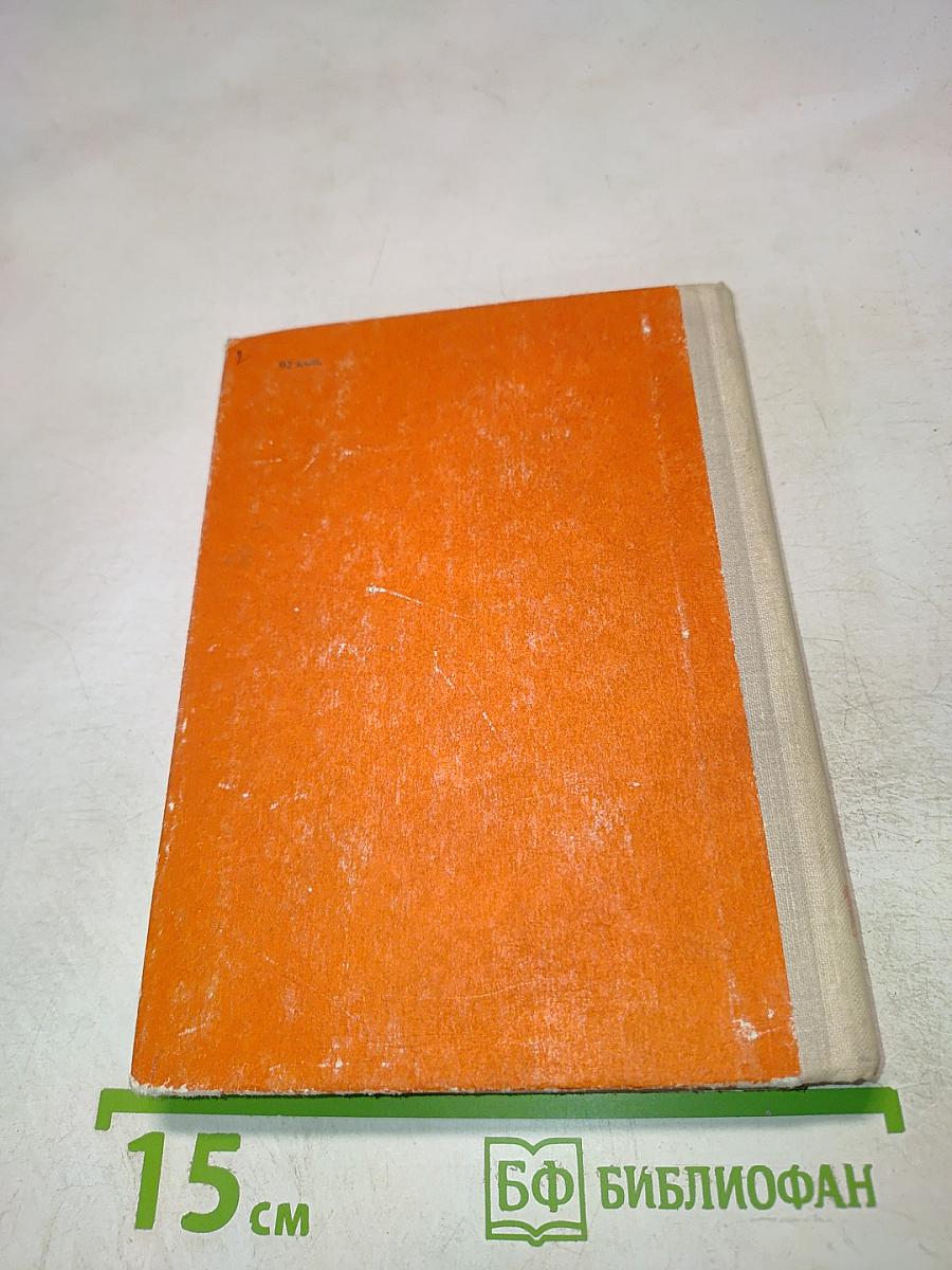 Будущее науки. Международный ежегодник. Выпуск десятый