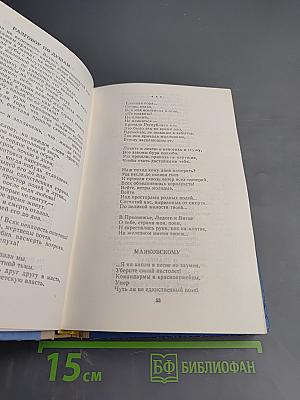 Лирика 30-х годов