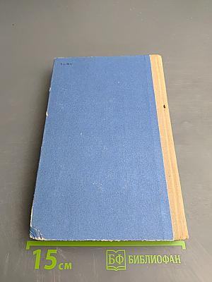 Лирика 30-х годов