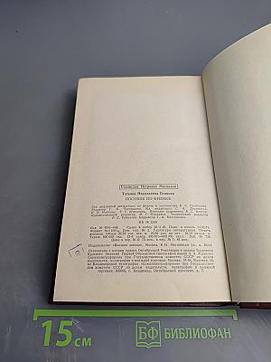 Пособие по физике