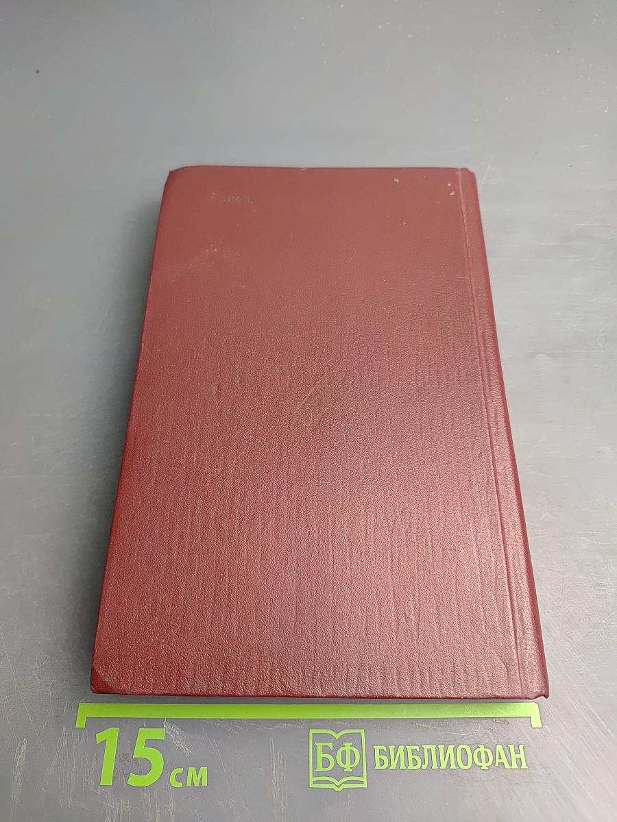 Пособие по физике