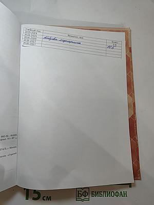 Геометрия 10-11 классы
