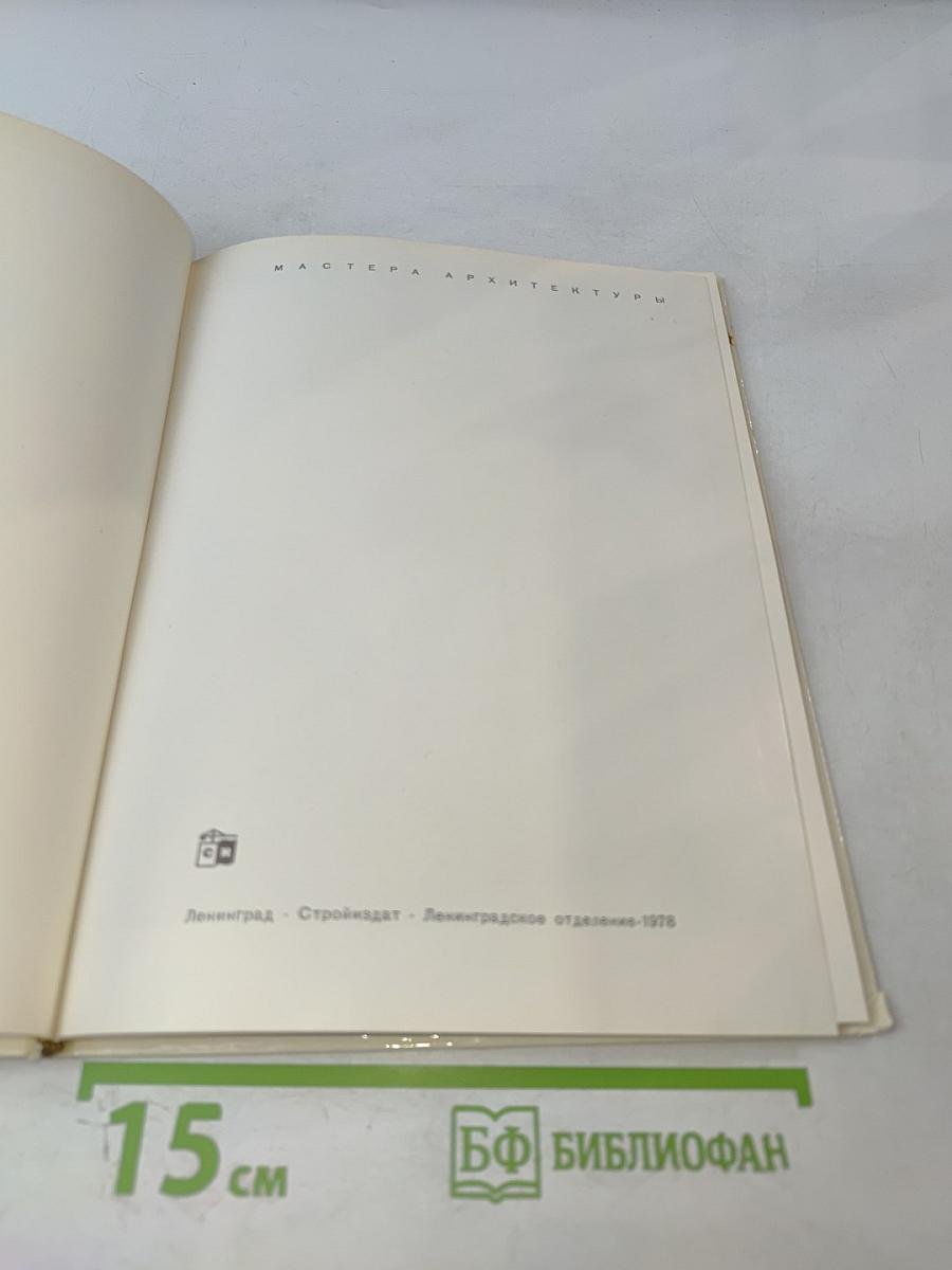 Владимир Суслов