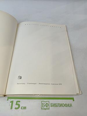 Владимир Суслов