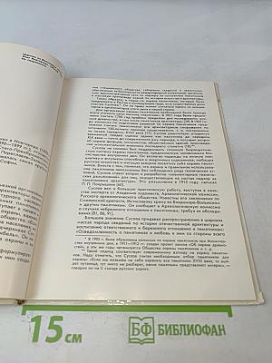 Владимир Суслов