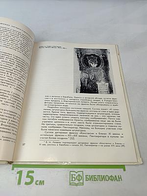 Владимир Суслов