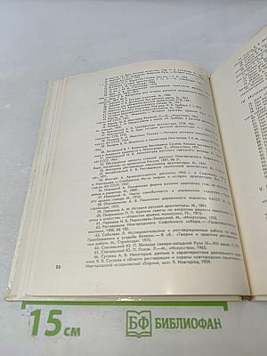 Владимир Суслов