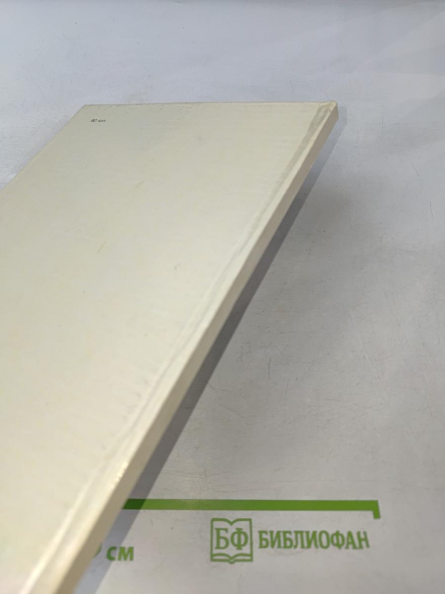 Владимир Суслов