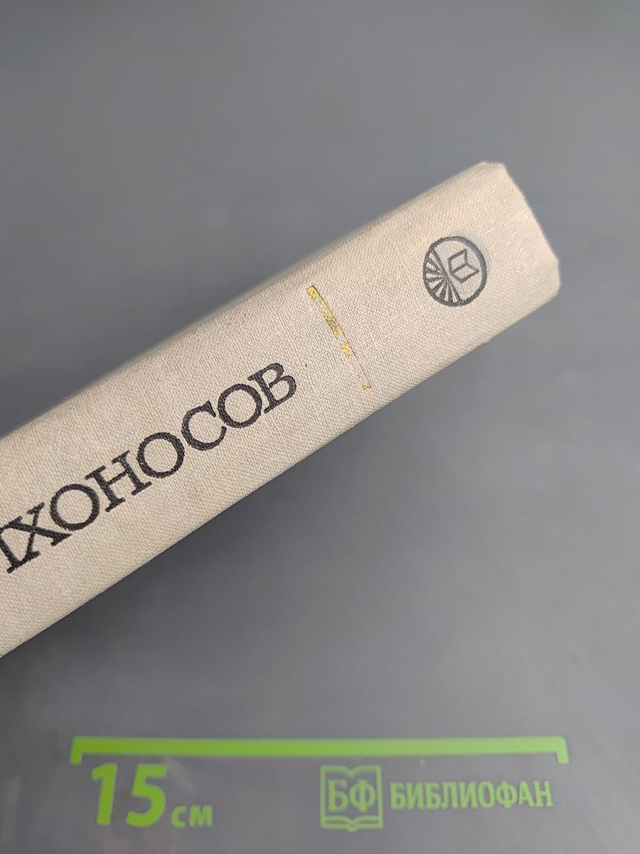 Родные. Повести и рассказы