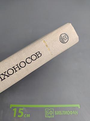 Родные. Повести и рассказы