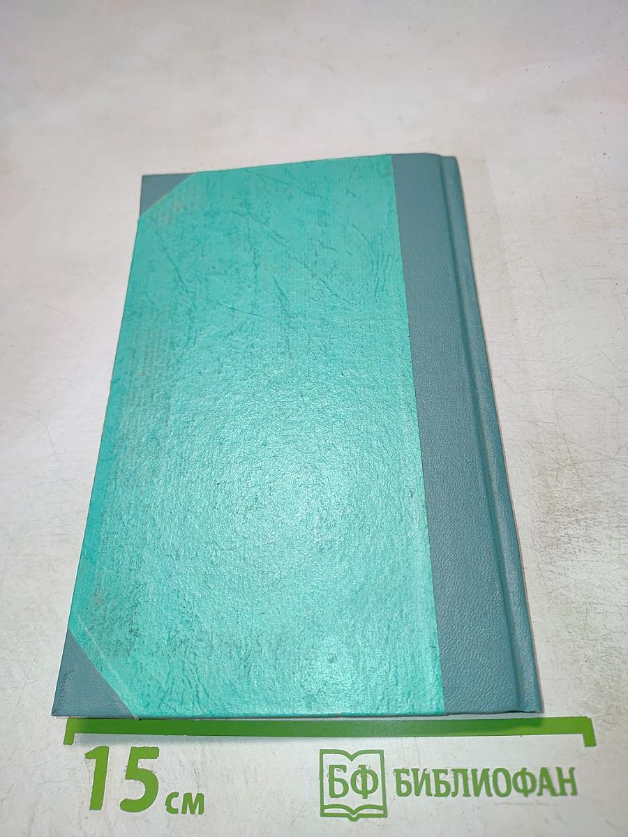 Быль о «Золотом эшелоне»