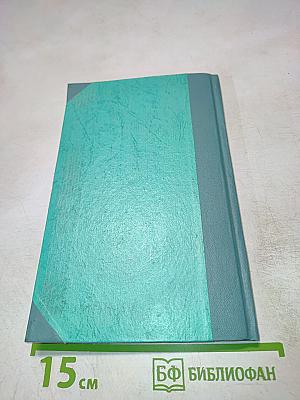 Быль о «Золотом эшелоне»