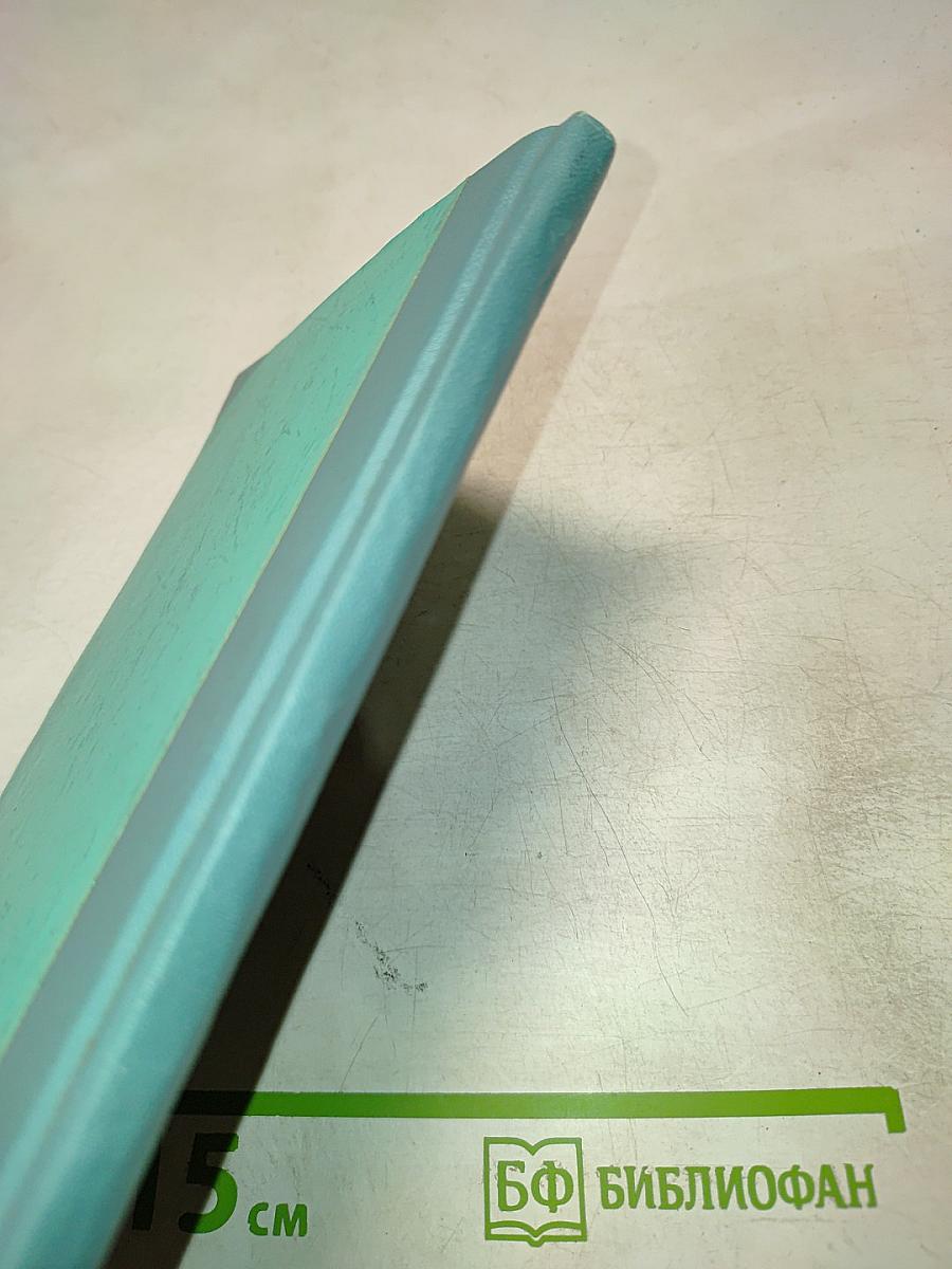 Быль о «Золотом эшелоне»