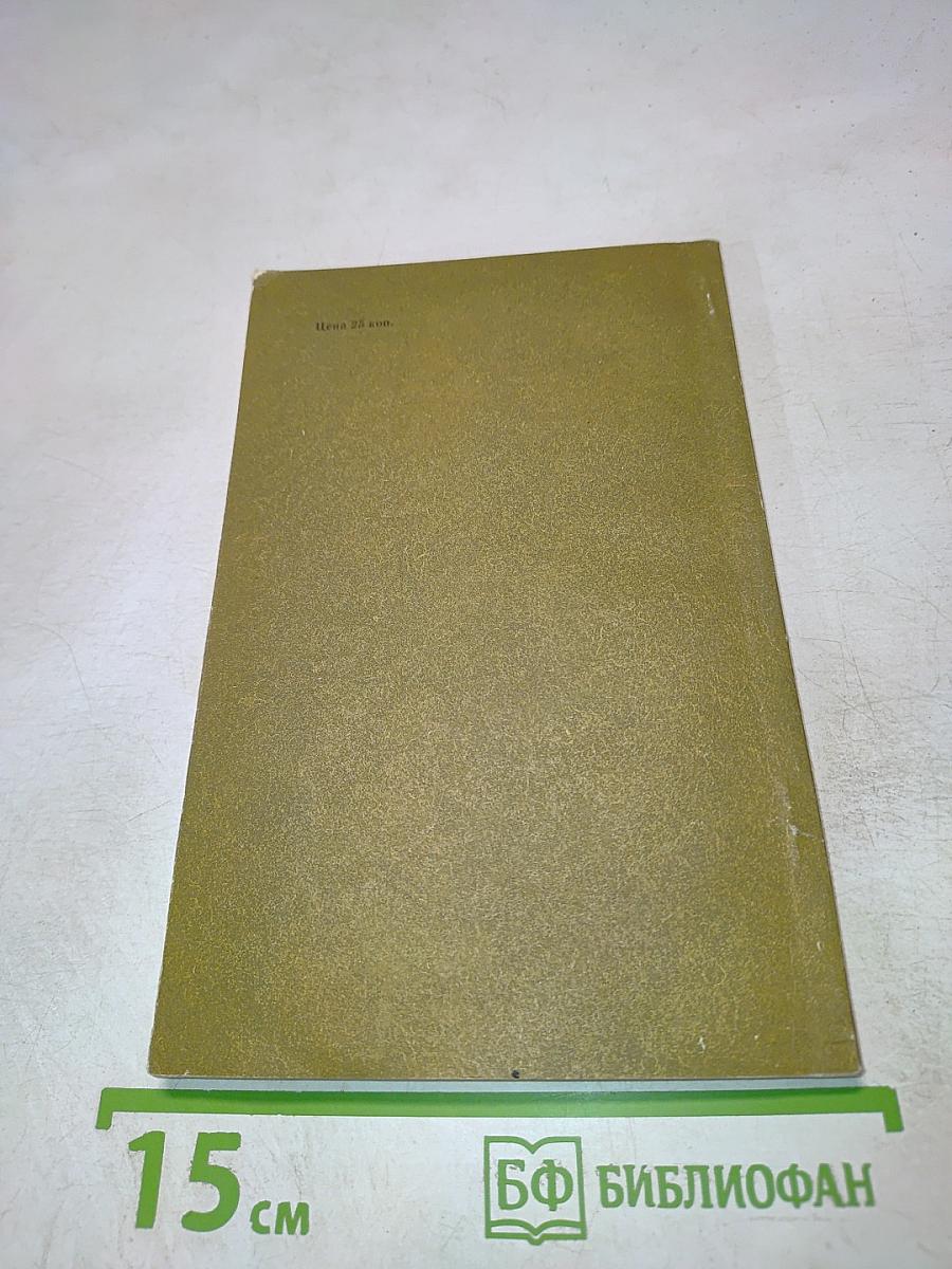 Тутанхамон и сокровища его гробницы