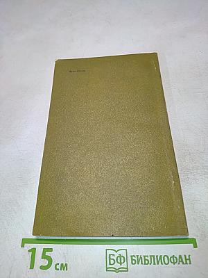 Тутанхамон и сокровища его гробницы