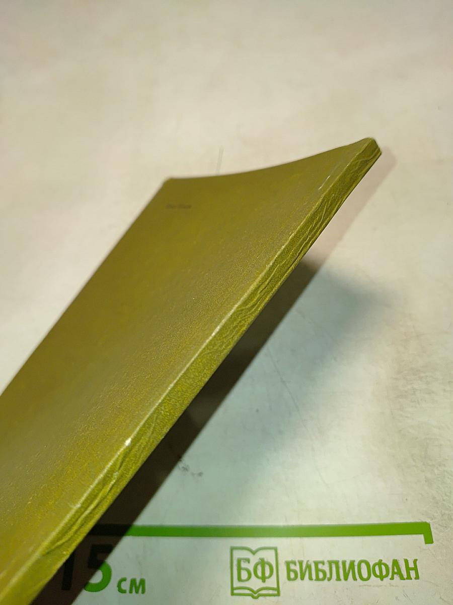 Тутанхамон и сокровища его гробницы