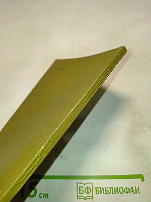 Тутанхамон и сокровища его гробницы