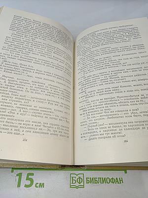 Собрание сочинений. Том 6. Произведения 1909-1912