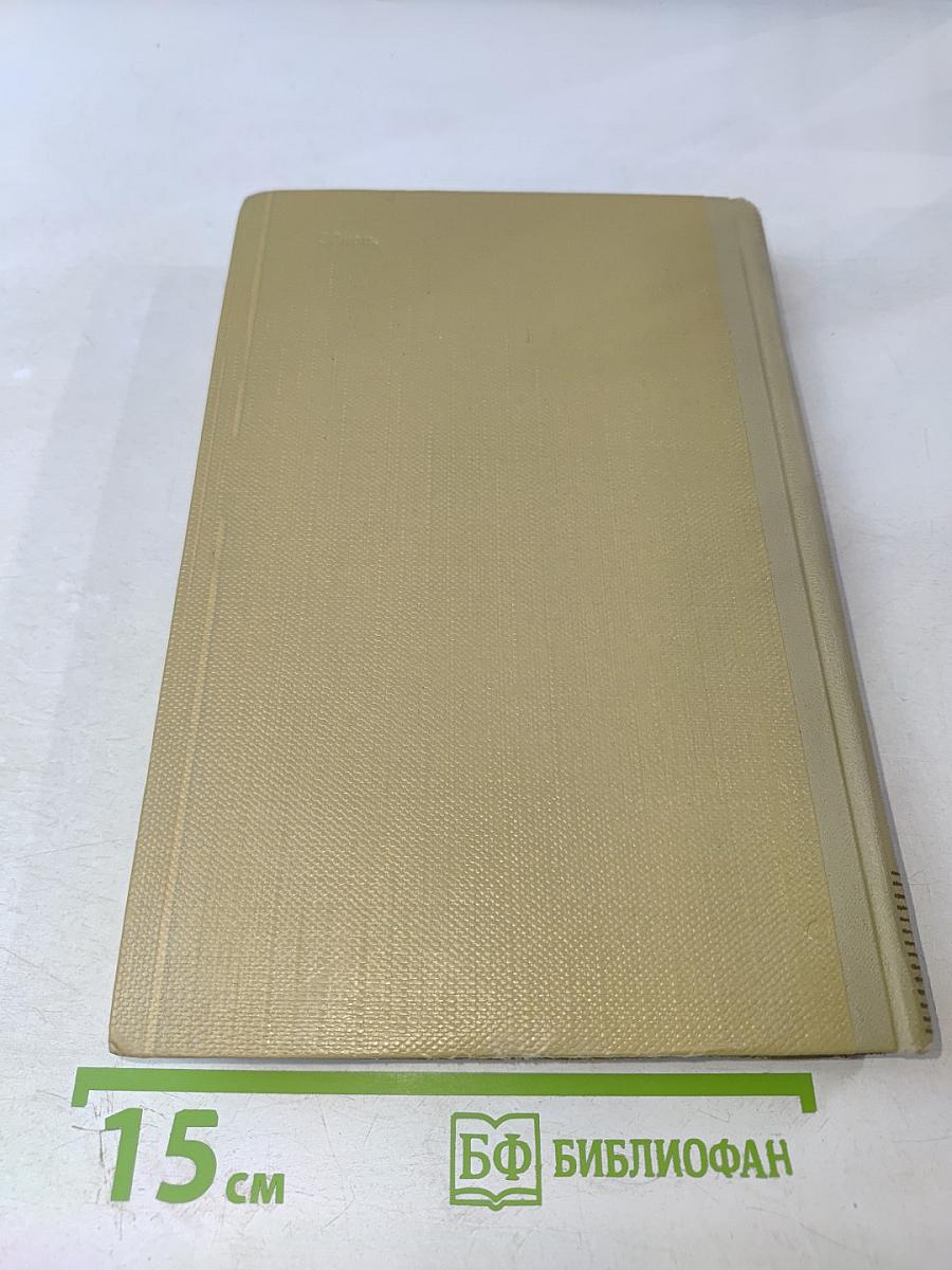 Собрание сочинений. Том 6. Произведения 1909-1912