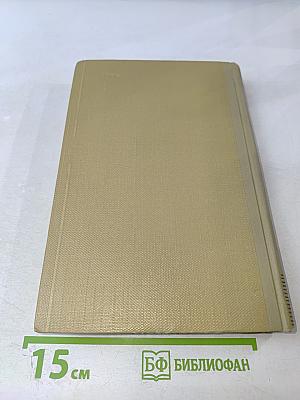 Собрание сочинений. Том 6. Произведения 1909-1912