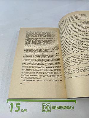 Эскиз к портрету