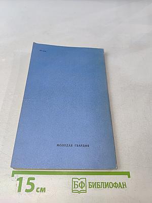 Эскиз к портрету