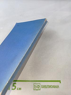 Эскиз к портрету