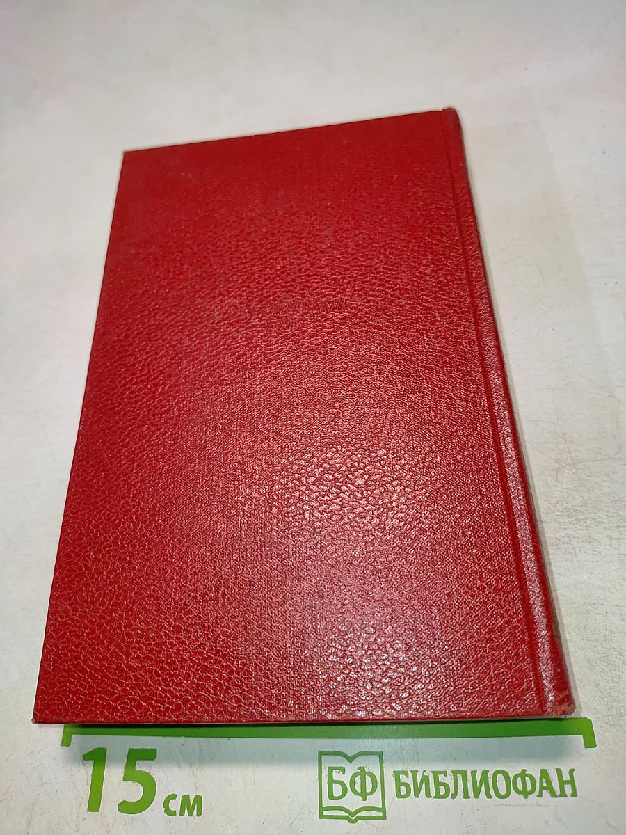 Собрание сочинений. Том третий: Стихотворения, эпиграммы, басни, поэмы, сказки