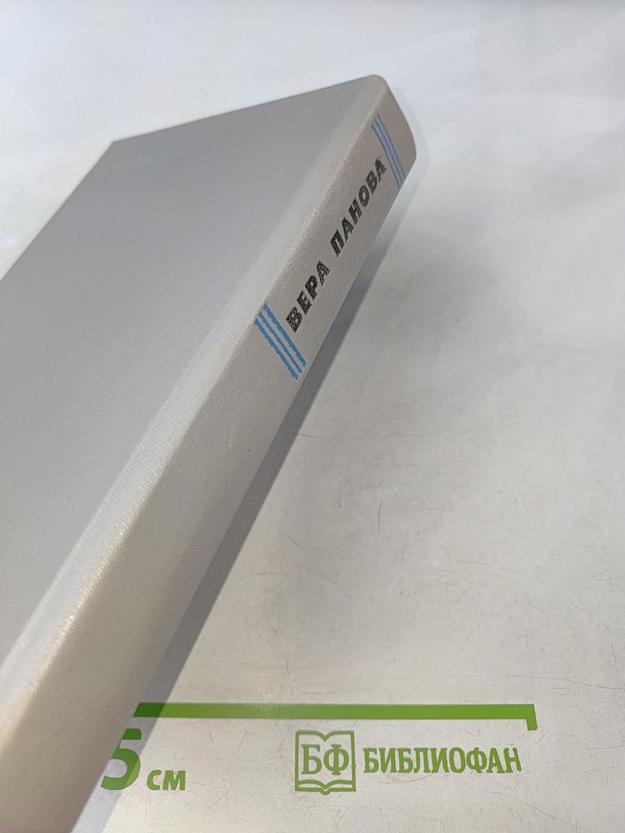 Конспект романа. Повести и рассказы