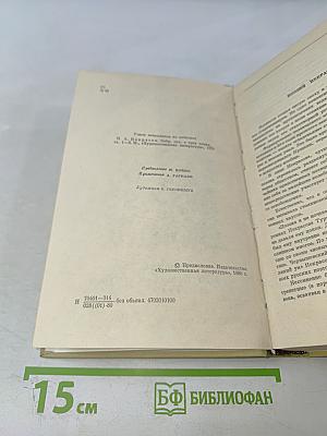 Стихотворения и поэмы