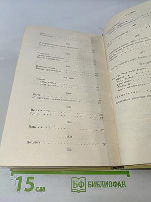 Стихотворения и поэмы