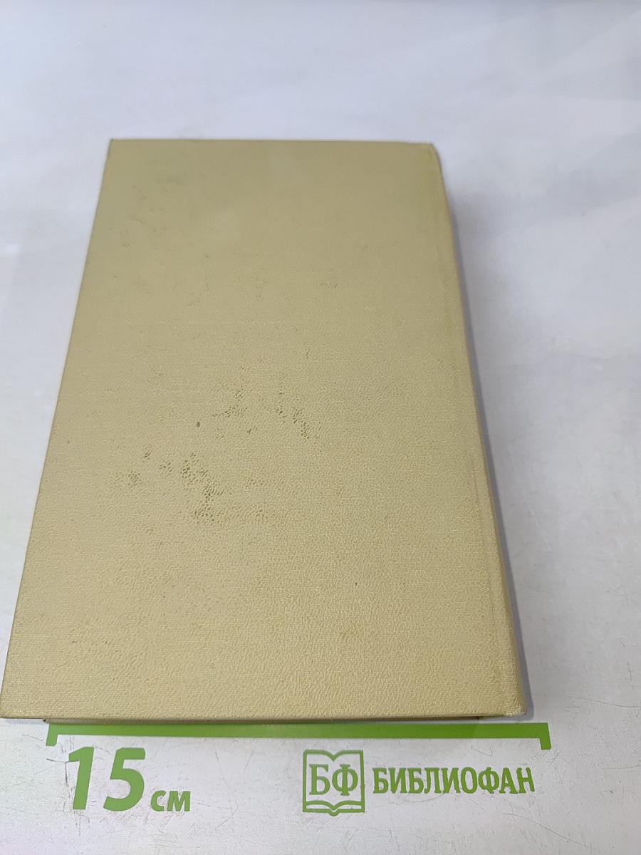 Стихотворения и поэмы