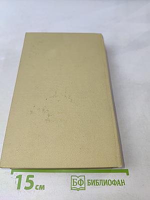 Стихотворения и поэмы