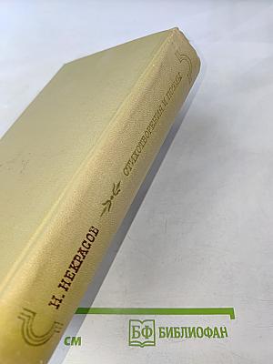 Стихотворения и поэмы