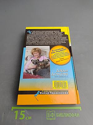 Билет на ковер-вертолет