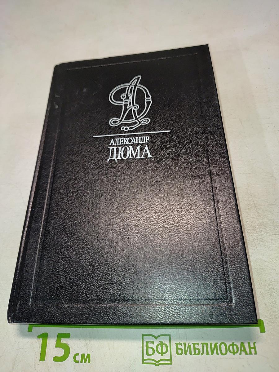 Людовик XV