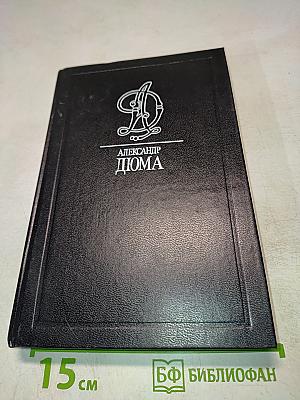 Людовик XV