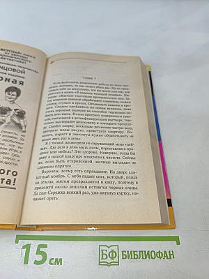 Синий мопс счастья