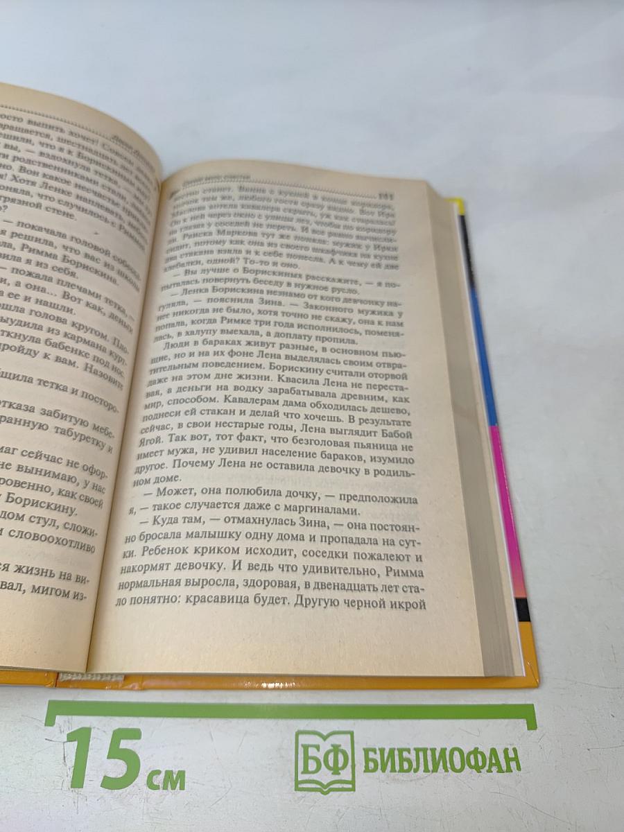 Синий мопс счастья