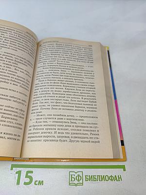 Синий мопс счастья